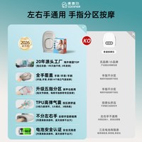 七夕礼物康惠尔手部按摩仪手指按摩器全自动揉捏热敷手腕经络疏通
