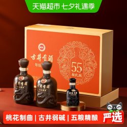 古井贡酒 年份原浆 第6代 献礼版 55%vol 浓香型白酒 500ml*2瓶 礼盒装