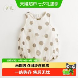 marc & janie 女宝宝米咖波点网纱连体衣婴儿哈衣夏装