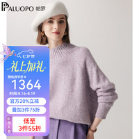 帕罗 100%山羊绒秋冬半高领加厚保暖宽松慵懒针织羊绒衫女毛衣