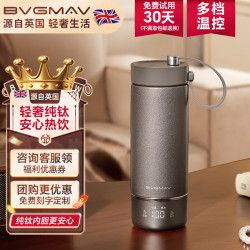 宝威玛 纯钛便携式烧水壶 400ml 钛雅咖