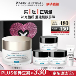 修丽可 2:4:2皮脂膜修护霜 48ml