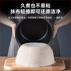 1号会员店 尊享年卡 美的5L电饭煲+240枚鸡蛋