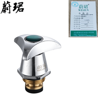 蔚珺冷热水阀芯三角手轮红绿25型个