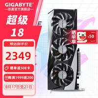 技嘉 支持4K 显卡  8GB