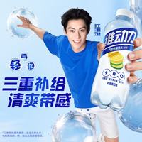 百事 可乐维动力气泡电解质水柠檬黄瓜味450ml*15瓶运动饮料