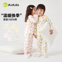 嘟嘟家 [100%棉]dudujia儿童睡衣套装宝宝纯棉家居服秋季男童女童衣服款