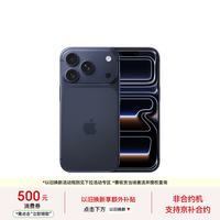 Apple iPhone 17 Pro 5G手机 512GB 深蓝色