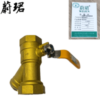 蔚珺牌专用过滤器球阀DN15mm