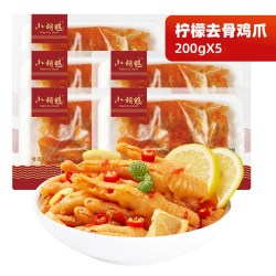 小胡鸭 去骨凤爪 柠檬酸辣味 鸡鸭零食