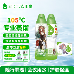 屈臣氏 蒸馏水500ml*13瓶槲寄生款