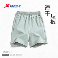 特步 男女童长裤夏季新款休闲儿童运动裤子透气宝宝速干裤官方正品