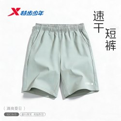 特步 男女童长裤夏季新款休闲儿童运动裤子透气宝宝速干裤官方正品