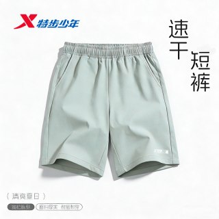 特步 男女童长裤夏季新款休闲儿童运动裤子透气宝宝速干裤官方正品