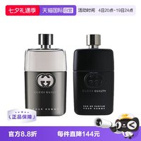 移动端：GUCCI 罪爱男士淡香水 EDT
