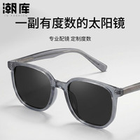 潮库 时尚复古偏光近视太阳镜