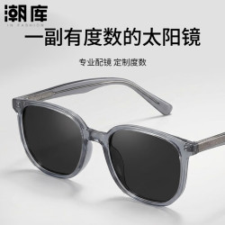 潮库 时尚复古偏光近视太阳镜