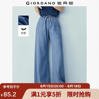 佐丹奴 宽松裤子女2026年夏纯棉薄款抽绳松紧腰阔腿牛仔裤05416335
