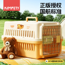KimPets 猫咪航空箱猫包外出便携猫笼子猫箱狗狗托运箱车载狗笼宠物太空舱