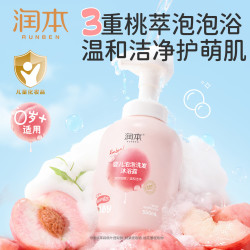 润本 桃叶精华系列 婴儿泡泡洗发沐浴露 550ml