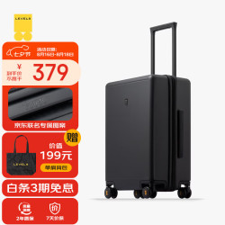地平线8号 PC拉杆箱 LA-1688-2 黑色 20英寸