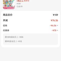 订单截图缩略图