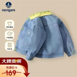 navigare 彩色翻领 儿童牛仔外套