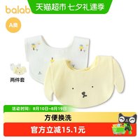 巴拉巴拉 婴童用品宝宝吃饭围兜口水巾饭兜婴儿