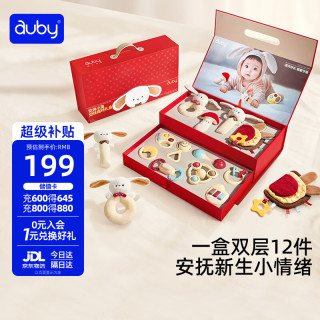 澳贝 婴儿玩具0-6个月新生儿物高档礼盒摇铃小兔安抚玩偶女新年