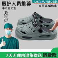 FOURDATRY 防滑设计 男士拖鞋 灰色 44 45