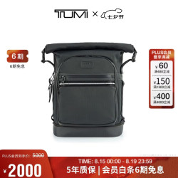 TUMI 卷顶旅行运动 男士双肩包  铁灰色