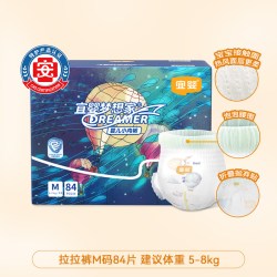 宜婴 梦想家系列 拉拉裤 XXXXXL28片*2包