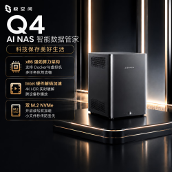 极空间 Q4 四盘位 NAS存储（N95、8GB、无盘）