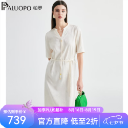 帕罗 国风弹力花萝 女士连衣裙