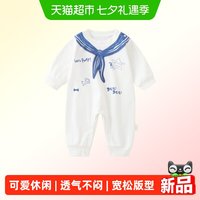 88VIP：DUUDUU 婴儿长袖连体衣春秋季宝宝海军风哈衣新生儿卡通爬服外出服
