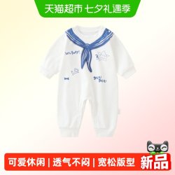 DUUDUU 婴儿长袖连体衣春秋季宝宝海军风哈衣新生儿卡通爬服外出服