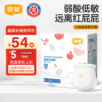 宜婴 婴儿拉拉裤水果裤透气干爽宝宝学步裤尿不湿XL52片