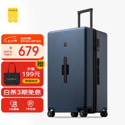 地平线8号 PC拉杆箱 LA-1698-06T00 星际蓝 28英寸