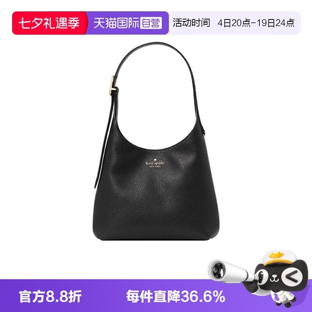 88VIP、移动端：Kate Spade 皮质 Hobo包 单肩手提斜挎女包
