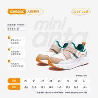 移动端:安踏 透气网面 儿童跑鞋