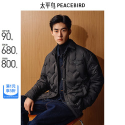 太平鸟 保暖 男士羽绒服