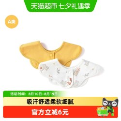 巴拉巴拉 婴儿口水巾宝宝吐奶围嘴新生儿吃饭围兜两件装三角巾萌趣