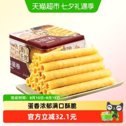 永辉 传统老式手工鸡蛋卷