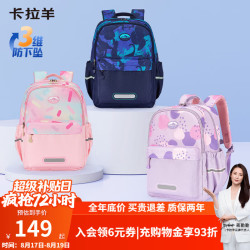 卡拉羊 CX2848 超轻云朵晨练书包 18L 陨石黑 双肩包