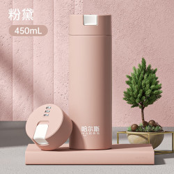 HAERS 密码解锁 316不锈钢 茶水分离 粉黛 450ml 保温杯