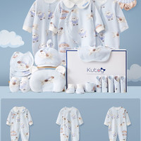 酷童拉米 新生儿礼盒春秋婴儿衣服纯棉套装待产包刚出生宝宝用品满月见面礼