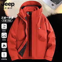 JEEP SPIRIT 三合一冲锋衣 朱雀红 XL 男士夹克