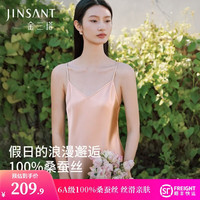 金三塔 真丝吊带睡裙100%桑蚕丝性感美背纯欲风美肤凉感丝绸睡裙 圆领日光色 XL