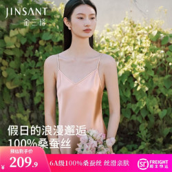 金三塔 真丝吊带睡裙100%桑蚕丝性感美背纯欲风美肤凉感丝绸睡裙 圆领日光色 XL