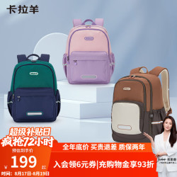 卡拉羊 KALA·Y）中休闲书包大容量游学旅行双肩包印花男女背包绿野仙踪 藏青